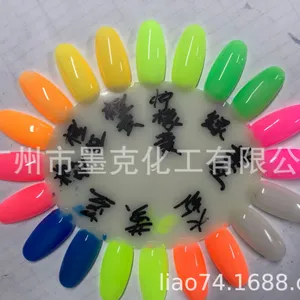 厂 家直 销欢迎致电聚氨酯色浆 玻璃漆色浆(紫色)人造大理石色浆