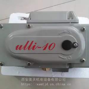 电动阀门执行器ulli-10