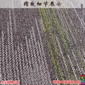 pvc���������칫�ҵ�̺������ȼb1��д��¥�����ҹ�������25x100cm