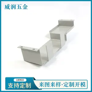 五金精密冲压件加工 非标金属冲压件拉伸件