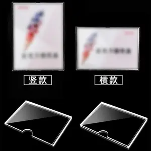深圳亚克力卡槽a4 双层插槽插纸盒子 透明有机玻璃展示相框 亚克力板A5