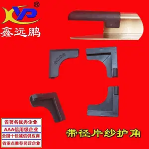 金刚网片纱护角断桥隔热门窗外包角防碰撞防划伤铝合金门窗连接角