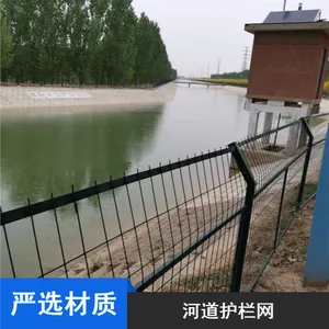焊接绿色框架型河道护栏网 双边丝圈地防护网可定制