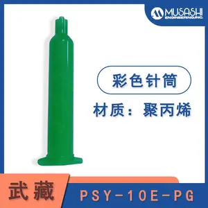�ձ����PSY-10E-PG��ɫ��ͲPSY-30F-PG��ɫ��Ͳ����