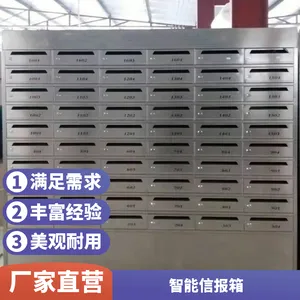 挂墙式冷轧钢信报箱 密闭性好信箱 别墅12层报刊箱