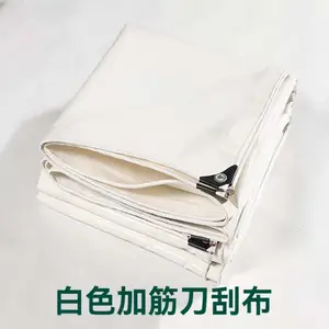 广西南宁帆布油布雨布刀刮布养殖布帐篷布防水布鱼塘布