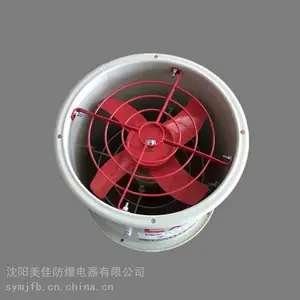 防爆轴流风机 工业厂房 强力排烟排风扇 换气扇通风机