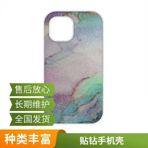 ����ʥ �������Զ��� ʩ�������� �����ֻ��� ���ƹ�Ӧ����