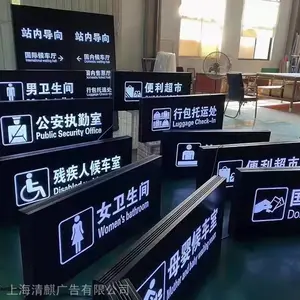 悬挂式发光指示牌卫生间标识安全出口提示牌走廊过道LED吊牌定制
