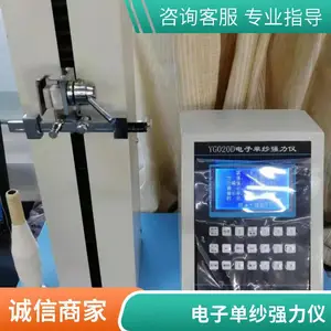 YG020B�͵��ӵ�ɴǿ.����ǿ.����ɴ��ǿ.����ɴ������