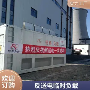 供应电源测试负载箱 实验室可调倒送电负载箱 电池放电负载箱