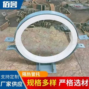 电厂管道DN350聚氨酯保温管托 佰誉牌管道支架来图加工