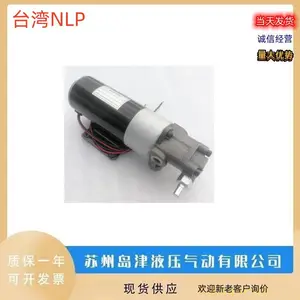̨��NLP�ͱ�DC12V+ROP-11A(2.7L/min �󻬱�