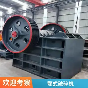 ��ŵ��еʱ��300�ֵ���ɰ�豸 ʯ��ʯ�����豸 �ʽ�����е