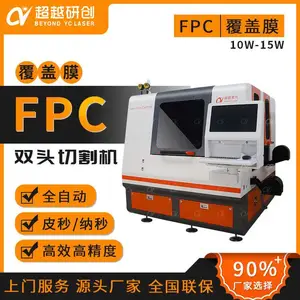 ��Ĥ�����и�� ȫ�Զ������и�� ����ֱ�� ��Ѵ��� ��Խ����