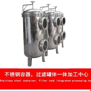 ��Ӧ��ƽ����������ˮ�����豸ǰ�ö��ʽ������ ȥ�������� ������