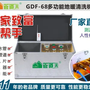 ��Ӧ�ܵ���GDF-68�������䵯����һ���ů��ϴ��