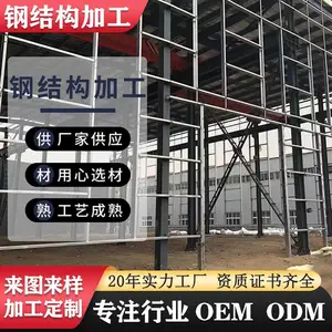 定制膜结构车棚大梁承接钢梁户外钢材结构停车棚立柱挑梁钢架焊接