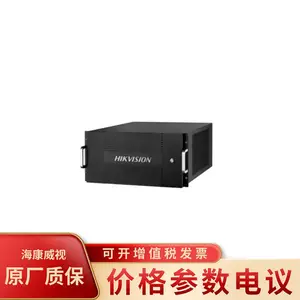 海康威视DS-B21-S10-A 视频综合平台5U主系统机箱
