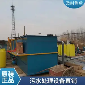 MBRĤһ�廯��ˮ�����豸 ���������ˮ ��ʡ������۵�