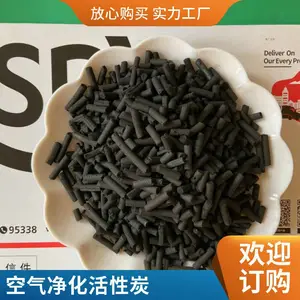 �ߵ�ֵ ������״����̿ �������� VOCS���� �������� ***����
