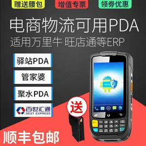 �Ų�ѶI6300A���ݲɼ�������ɼ����ֿ��̵������ɨ����