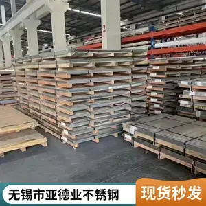 �żҸ�����316L/2B ����������ְ� ���316L����ְ�