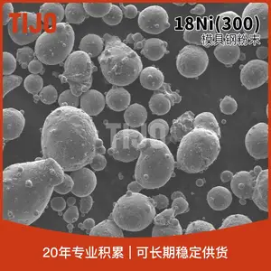 TIJO 马氏体时效钢粉末不锈钢粉末冶金合金钢 18Ni300