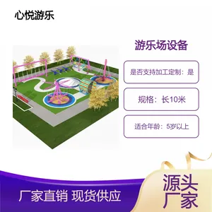 景区农庄丛林穿越龙洞攀爬组合游乐设备打卡拍照项目