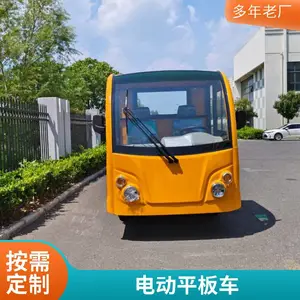 �綯���˳�����ƽ�峵���λ����ʿ����ֳ��������ֿ���ת��