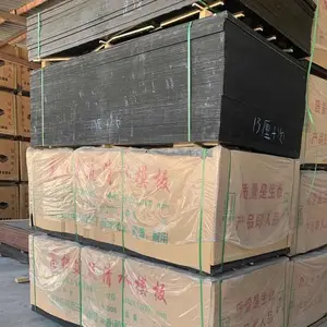 覆膜板黑色清水模板不易劈裂工程建筑木方跳板