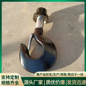 ���ػ�������ͷ �Ķ����� 8�Ź�ͷë�� �г���ͷ��ñ