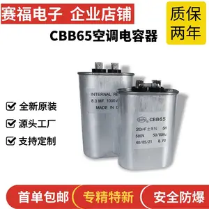 ���� CBB65 ���Ƿ����յ����������� 3UF 450 ����������