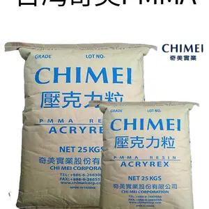 PMMA 奇美 CM-211G 低粘度 耐刮擦 高流动 电器面板 玩具 文具