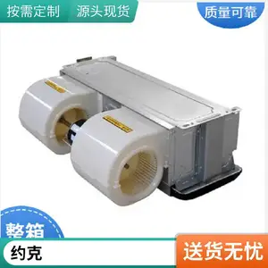 特灵风机盘管HFCF卧式暗装系列 风速高 低噪静音