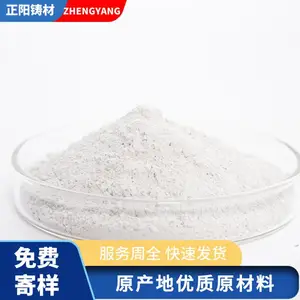 铸造涂料用 莫来粉 25kg每包 外加吨包 M45 M70