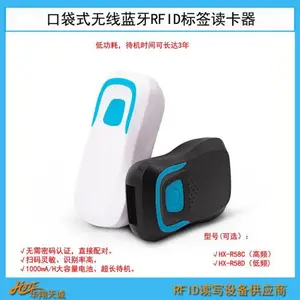 �⿪����������Ƶ������ ��ЯʽID��ˢ������1|2ά��ɨ��HX-R58D
