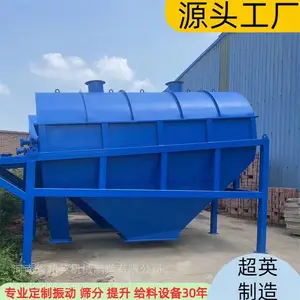 Բ��ɸѡ�豸 ������ɸѡ����ʯ�Ĺ�Ͳɸ ������