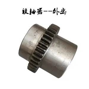 185mm外齿联轴器φ45x85起重机传动齿接手内外齿联轴器