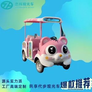 �Ĵ���ͨ���������� ��԰�����۹⳵/���ξ���ɨ�����ܹ۹⳵Ͷ��
