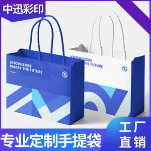 ���������ӡˢlogo��湺�������ҵ��Ʒ��װչ���ֽ������