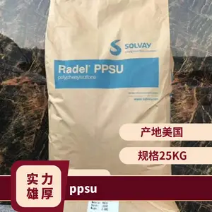 PPSU ��������ά R-5100 BU1027 ҽ�Ƽ� ��ĥ�� �ͻ�ѧ ����Ӧ��