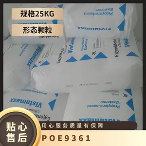POE ��������ɭ���� 9361 ��ǿ ��ˮ�� ��˺�� �ߵ��� ������������ҵ�