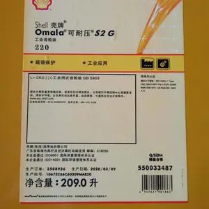 ���ƿ���ѹS2G320������ Omala S2 GX320�ظ��ɹ�ҵ��������