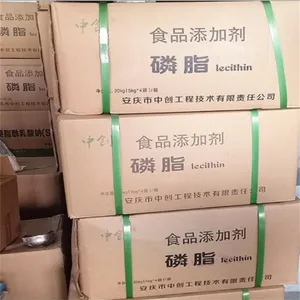 工业级大豆卵磷脂生产厂家 乳化剂 高含量 使用方法