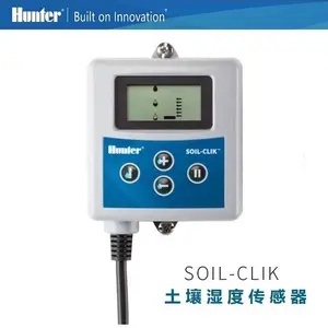 美国HUNTER亨特湿度传感器 亨特SOIL-CLIK草坪土壤湿度传感器