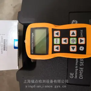 超声波测厚仪DM5E DM5E-Basic DM5E-DL