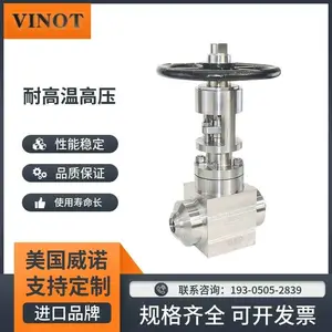 ���ڸ�ѹ�͸ֽ�ֹ�� 4500LB���¶��� �糧��վ �����ȶ� VINOT��ŵ