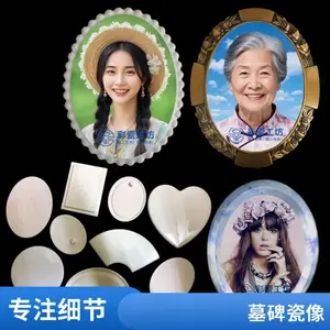 ����꼤������ӡ�� ������� �������ջ�ֽ ӡ��Ƭ����