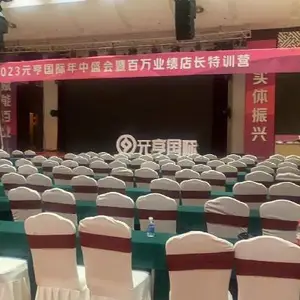 重庆潼南项目发布会舞台租赁搭建